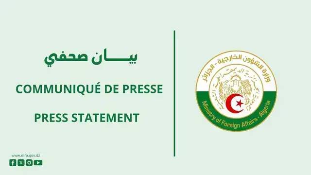 Statement by the Ministry of Foreign Affairs - 15/06/2026